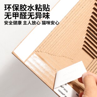 金字塔周边猫窝立体加高猫抓板猫玩具可玩可睡猫咪玩具两用猫窝板