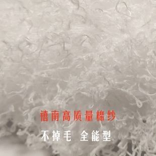 古典红木家具打蜡棉纱 做硬化剂棉纱 擦生漆白棉纱围丝纱头不掉毛