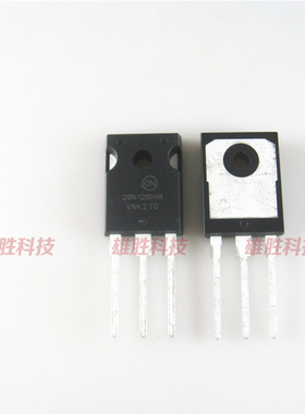 〖全新原装〗20N120IHR 20N1201HR 电磁炉功率管 三极管 TO-247