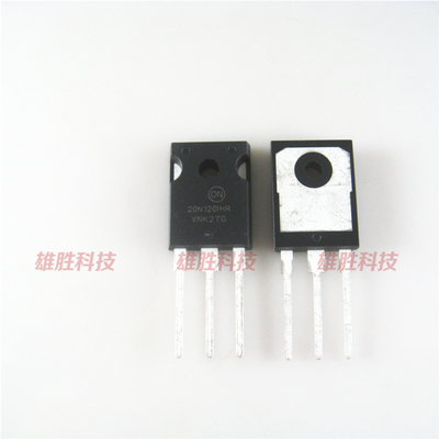 〖全新原装〗20N120IHR 20N1201HR 电磁炉功率管 三极管 TO-247