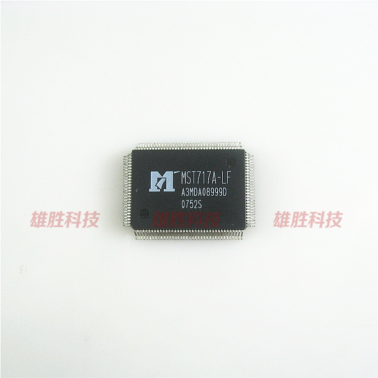 〖全新原装〗MST717A-LF 液晶驱动板IC芯片 集成电路 电子元器件