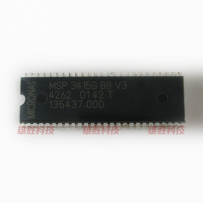 〖原装拆机〗MSP3415G B8 V3直插52脚 丽音解码处理芯片 集成电路