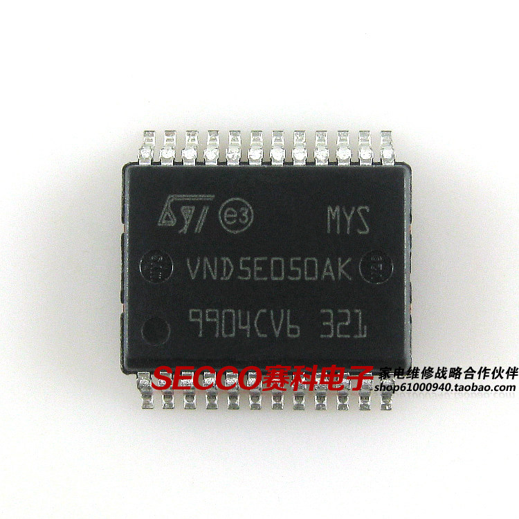 〖全新原装〗VND5E050AK 贴片24脚 汽车电脑板转向灯控制IC芯片