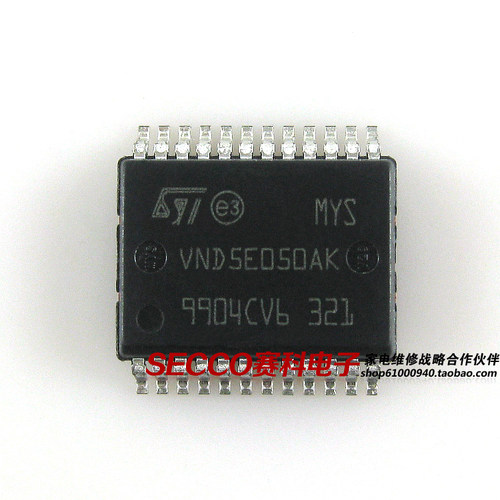 〖全新原装〗VND5E050AK 贴片24脚 汽车电脑板转向灯控制IC芯片