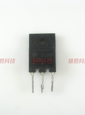 〖原装拆机〗D20LC20 快速整流管 200V 20A 三极管 电子元器件