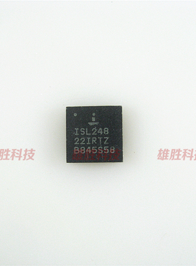 〖全新原装〗ISL248 ISL24822IRTZ IC集成电路 芯片 电子元器件