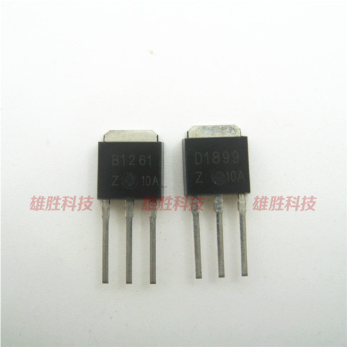 〖全新原装〗D1899 B1261 2SD1899 2SB1261 变频器对管 1对2.5元