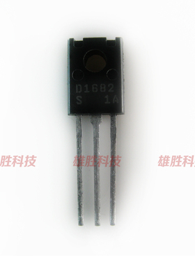 〖全新原装〗D1682 2SD1682 直插三极管 TO-126封装 电子元器件