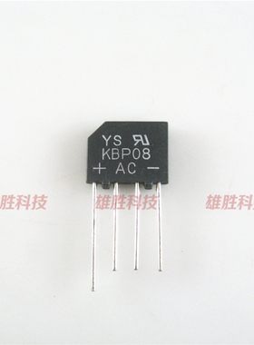 〖全新原装〗KBP08G KBP08M KBP08 整流桥堆 电子元器件 零配件