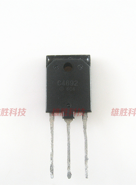 〖原装拆机〗C4692 2SC4692 显示器三极管 电子元器件 TO-3PF封装