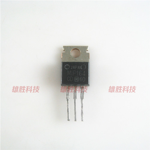 〖原装拆机〗MIP164 M1P164 电源调整器三极管 电子元器件 TO-220