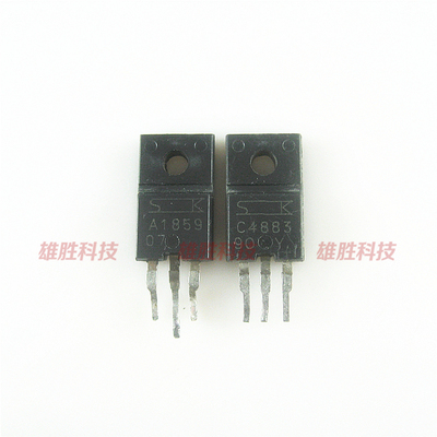 〖原装拆机〗A1859A C4883A 2SA1859 2SC4883 音频对管 1对3.5元