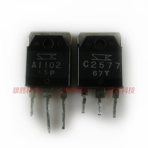 〖原装拆机〗A1102 C2577 2SA1102 2SC2577 音频功放对管 1对5元