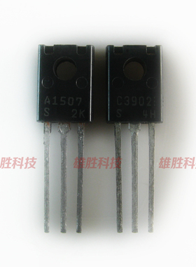 〖全新原装〗A1507 C3902 2SA1507 2SC3902 功放三极管 1对12元