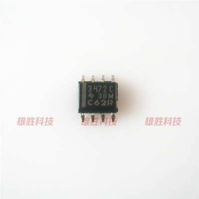〖全新原装〗3472C TL3472CDR 贴片8脚 放大器IC芯片 集成电路