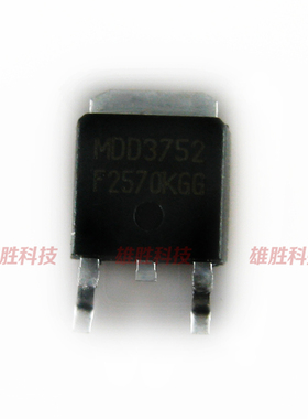 〖全新原装〗MDD3752 贴片 TO-252 液晶MOS场效应管 IC集成电路