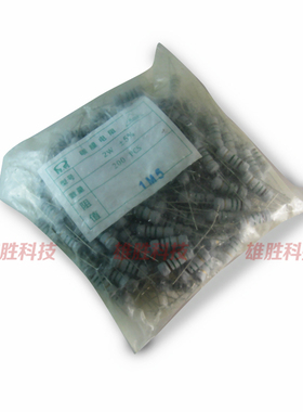 〖全新原装〗碳膜电阻 2W瓦 1.5M 1500K欧 色环 电阻器 100个=6元