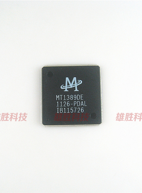 〖全新原装〗MT1389DE-PDAL 解码IC芯片 集成电路配件 电子元器件