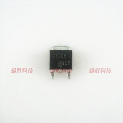 〖全新原装〗C5706 2SC5706 贴片 液晶高压板电源管 TO-252封装