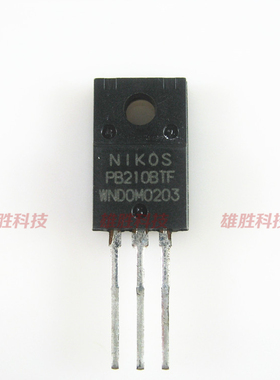 〖全新原装〗PB2108TF PB210BTF 三极管 功率晶体管 TO-220F封装