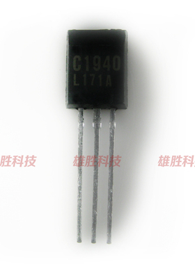 〖全新原装〗C1940 2SC1940 直插 三极管 电子元器件 TO-221封装