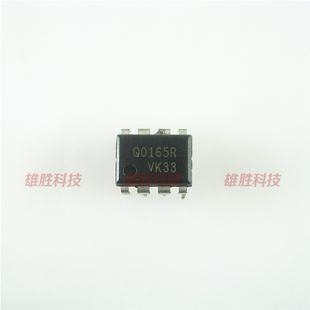 〖原装拆机〗Q0165R FSQ0165R 直插8脚 液晶电源IC芯片 集成电路
