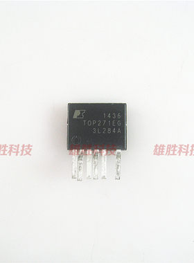 〖全新原装〗TOP271EG TOP271EN 电源驱动管理IC芯片 ESIP-7脚
