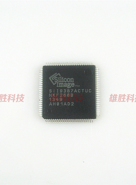 〖全新原装〗SIL9387ACTUC SII9387ACTUC SIL9387ACTU 液晶IC芯片