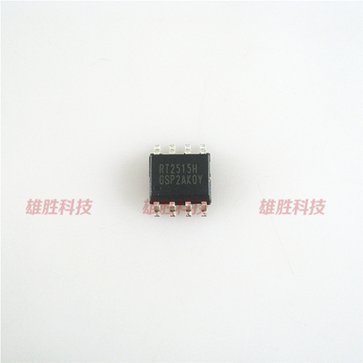 〖全新原装〗RT2515H RT2515HGSP 贴片8脚 稳压器IC芯片 集成电路