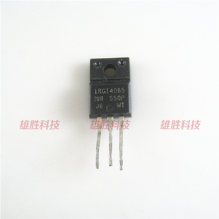 〖原装拆机〗IRGI4065 IRGI4065PBF IRG14065 液晶板MOS场效应管