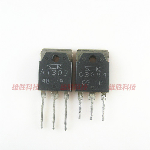 〖原装拆机〗A1303 C3284 2SA1303 2SC3284 功放对管 1对3.5元