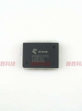 〖全新原装〗NT68627UFG 液晶屏驱动IC芯片 集成电路 零配件 QFP