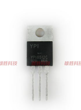 〖全新原装〗YPI8512C YP18512C 电动车控制器MOS场效应管 铁头