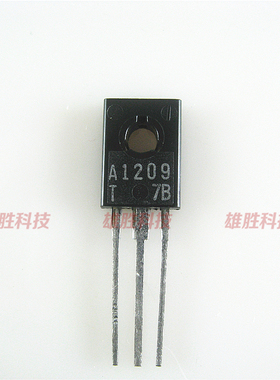 〖全新原装〗A1209 2SA1209 三极管 TO-126封装 电子元器件 配件