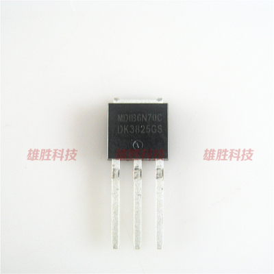 〖全新原装〗MDIB6N70C 6N70 直插 MOS场效应管 5A 700V TO-251