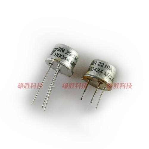 〖原装拆机〗2N2219 2N2905 2N2219A 2N2905A 小金封对管 1对5元