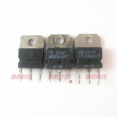 〖原装拆机〗MBR3045PT STPS3045CP 铁头 肖特基二极管TO-218封装