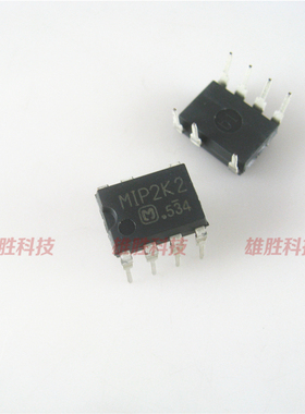 〖全新原装〗MIP2K2 直插7脚 电源IC芯片 集成电路 电子元器件