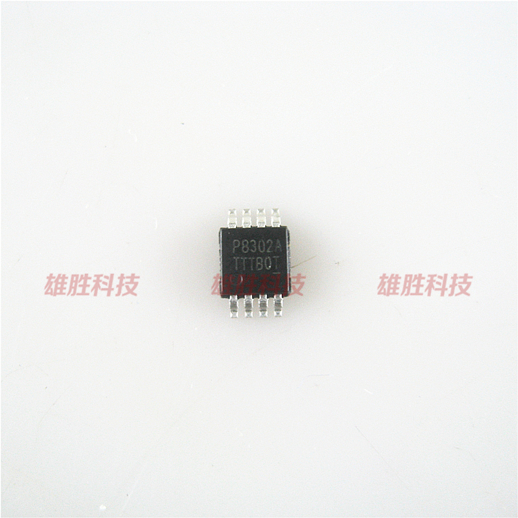 〖全新原装〗P8302A PAM8302AASCR MSOP-8 音频放大器IC芯片 密脚
