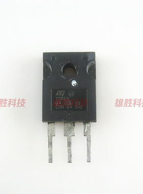 〖原装拆机〗TIP33C 大功率达林顿三极管 电子元器件 TO-247封装