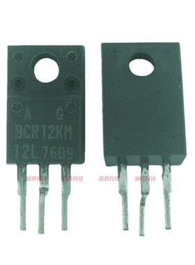 〖全新原装〗BCR12KM BCR12KM12L BCR12KM-12L 可控硅管 TO-220F