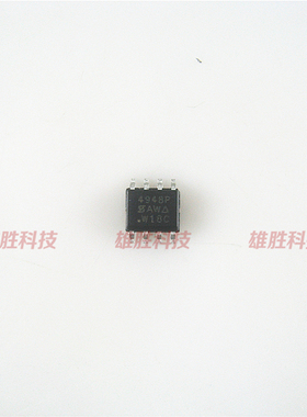 〖全新原装〗SI4948 4948P 4948B SI4948BEY 贴片 IC芯片集成电路