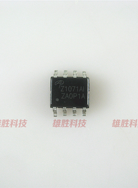 〖全新原装〗Z1071AI AOZ1071AI 贴片8脚 电源管理芯片 集成电路