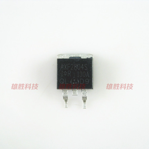 〖全新原装〗AXF2804S AUIRF2804S 贴片 MOS场效应管 电子元器件