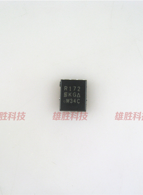 〖全新原装〗R172 SIR172DP-T1-GE3 集成电路 IC芯片 QFN-8脚封装