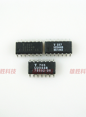 〖全新原装〗L2044L U2044B 贴片 汽车电脑板控制转向灯驱动芯片