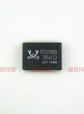 〖全新原装〗RTD2588D 液晶芯片 驱动板IC集成电路 电子元器件