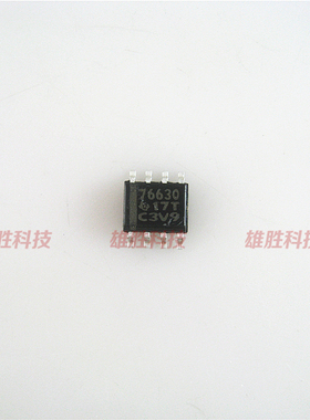 〖全新原装〗76630 TPS76630DR TPS76630 贴片8脚 IC芯片集成电路