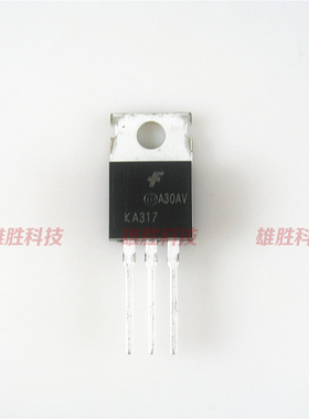 〖全新原装〗KA317 直插 铁头 三端线性稳压器电源三极管 TO-220