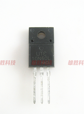 〖全新原装〗UTC10N60L 10N60L塑封 MOS场效应管 10A 600V TO220F